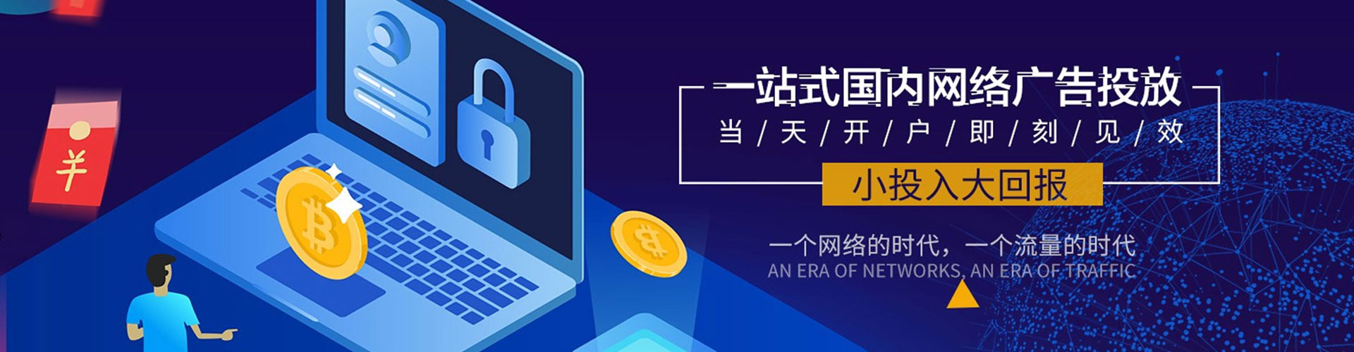 通化知乎信息流