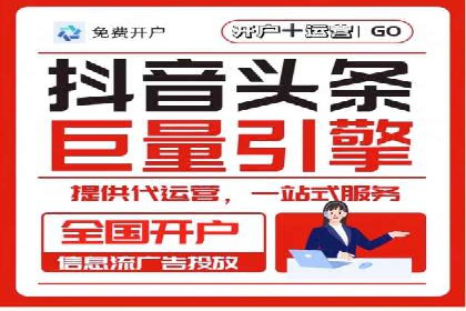 某品牌抖音信息流广告投放效果显著，秘诀何在？