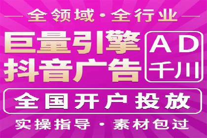 百度推广运营实战经验：如何精准投放广告